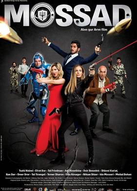 ������ (2019)