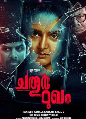 ��������� �������� (2021)