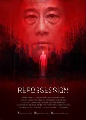 ����������� (2019)