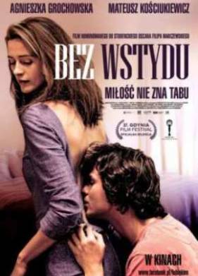 Без стыда (2012)