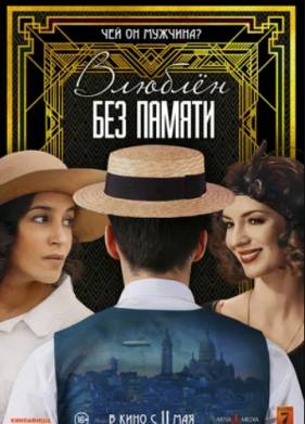 ������ ��� ������ (2022)