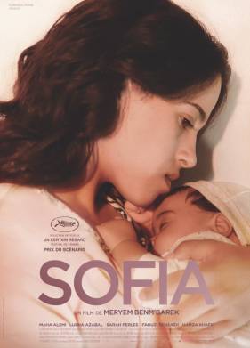 ����� (2018)