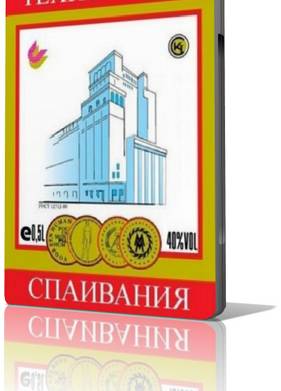 ���������� ��������� (2012)