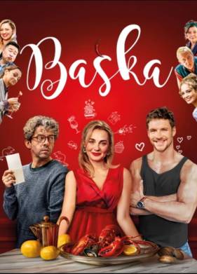 ����� (2026)