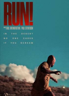 ����! (2024)