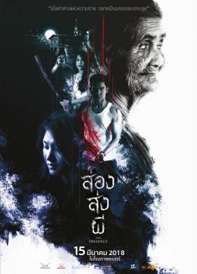 ����������� (2018)