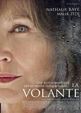 ������ (2015)