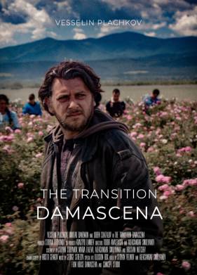 ���������. ������������ (2019)