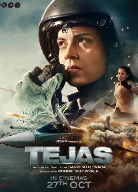 ������ (2023)