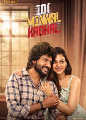 ����, ������, ������ (2024)