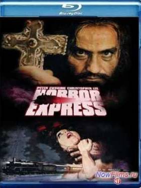 Поезд ужасов (1973)