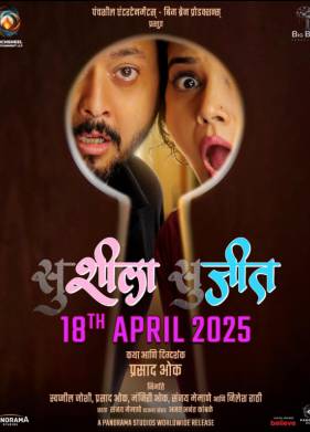 ������ � ������ (2025)