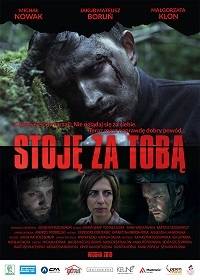 Я стою за тобой (2019)