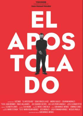 ������� (2020)