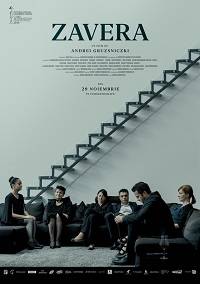 Завера (2019)