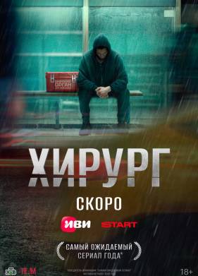 ������ (2025)