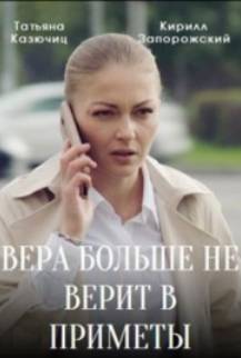 ���� ������ �� ����� � ������� (2023)