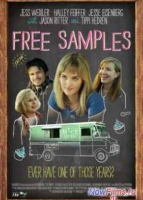 ���������� ������� (2012)