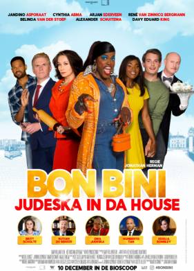 ����� ����������, ������ (2020)