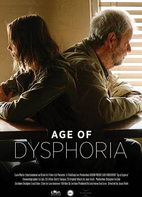 ��� �������� (2020)