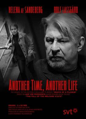 �������� ������� (2014)