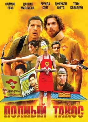 ������ ����� / �������� ����� ���� (2026)