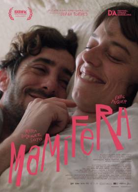 ������� (2024)