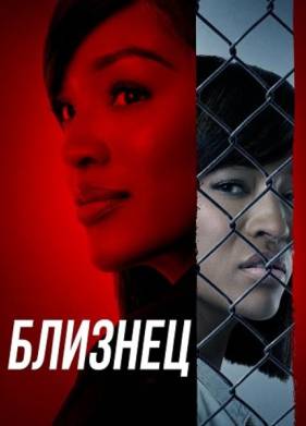 ������� (2026)