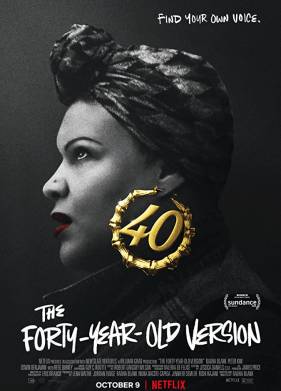 40-летняя версия (2020)