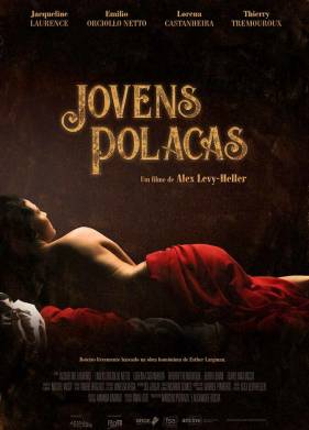 ������� �������� (2019)