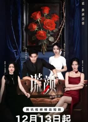 ���� ��� (2025)