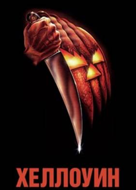 �������� (1978)