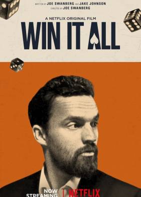 ��������� (2017)