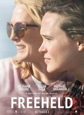 ����� �� �������� / ���, ��� � ���� ���� (2015)