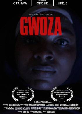 ����� (2025)