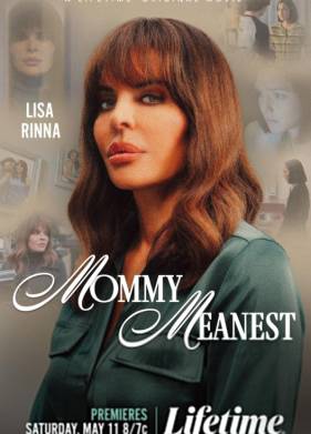 ������ ������� (2024)