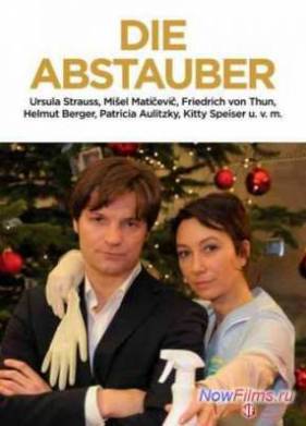 �������� � ������ (2011)