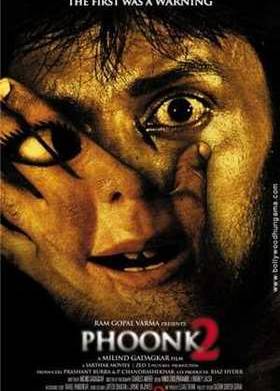 Заклинание 2 / Функ 2 (2010)