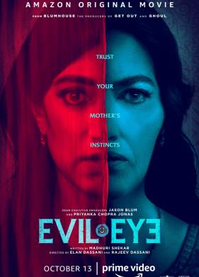 ����� (2020)