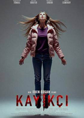 �������� (2025)