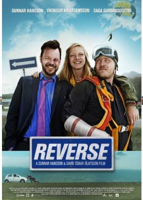 ����� ������� (2015)