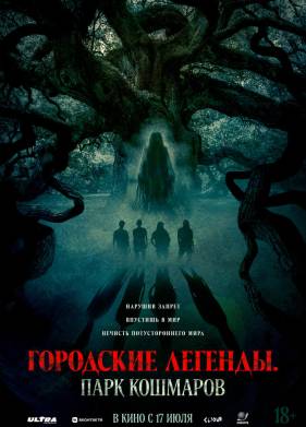 ��������� �������: ���� �������� (2025)