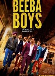 ����� �� ���� (2015)