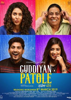 �������� (2019)