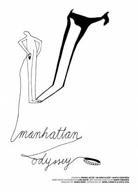 ������������� ������� (2020)