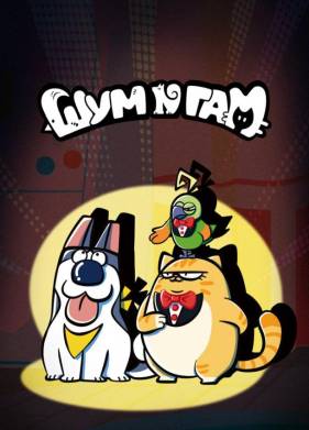 ��� � ��� (2024)