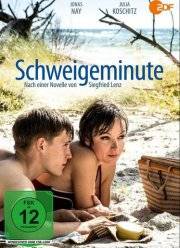 Минута молчания (2016)
