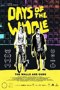 ��� ���� (2019)