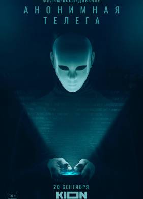 ��������� ������ (2023)