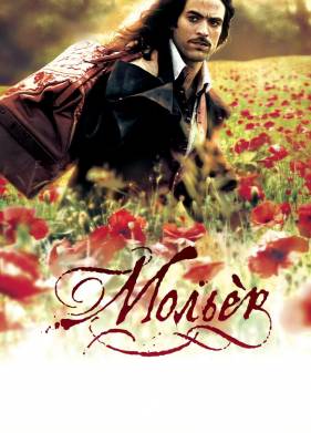 ������ (2007)